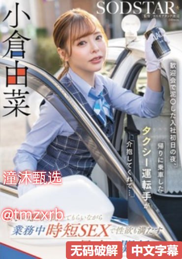 天堂网av小说区,メイリン モデルコレクション メ,观看免费无删减完整版