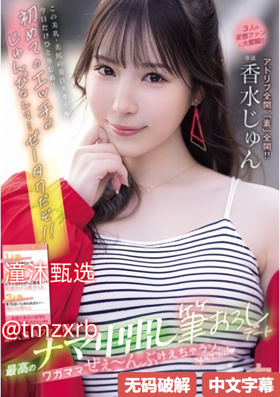 伊人久久精品无码区,メイリン モデルコレクション メ,观看免费无删减完整版